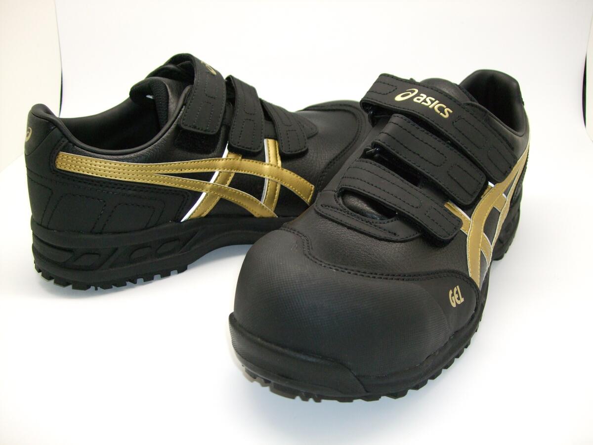 アシックス安全靴 限定色 好評販売中！: 安全靴と作業服の専門店「作業
